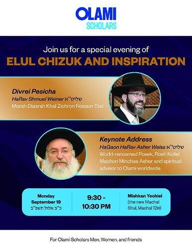 Olami Elul Flyer Draft 1