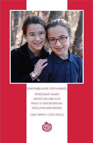 rosh hashana card 2020 front ALL_Page_11