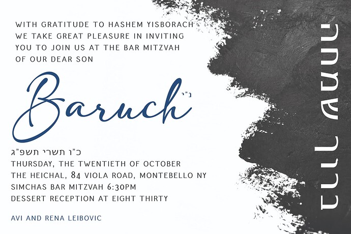 Baruch Bar Mitzvah Invitations-03