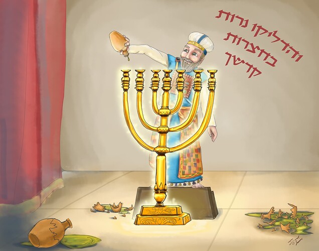 kohen gadol