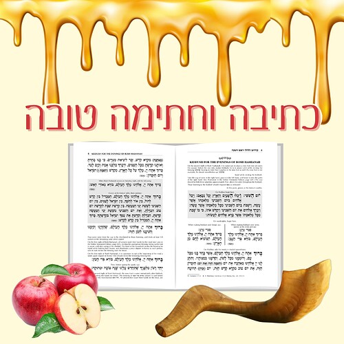 כתיבה וחתימה טובה