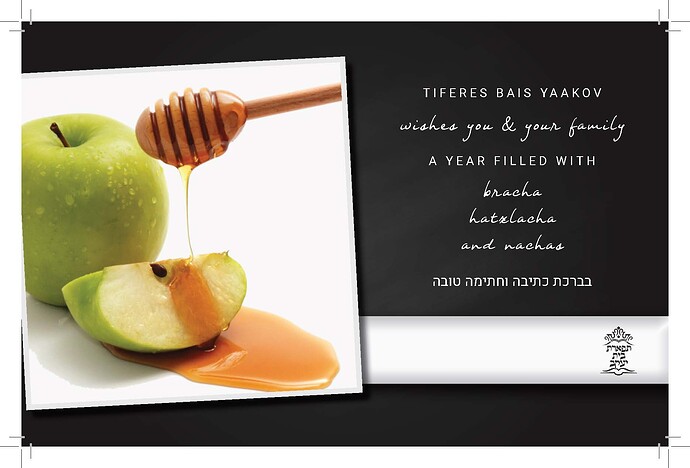 shana tova card front and back NO PIC merged_Page_01