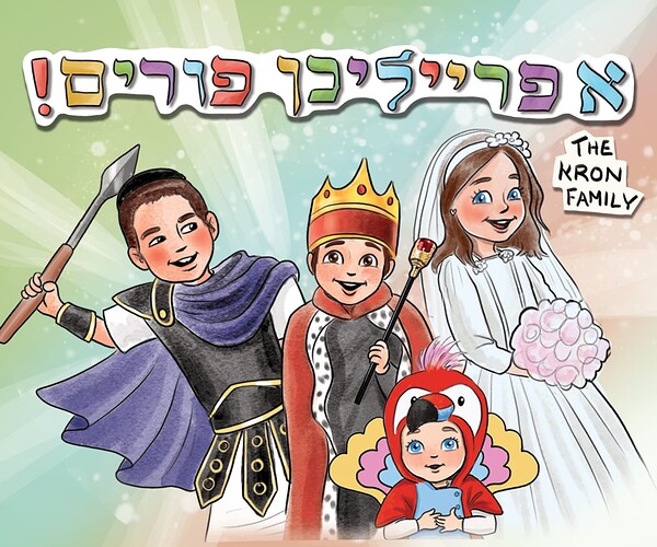 family portrait Purim costumes 2024 colorful