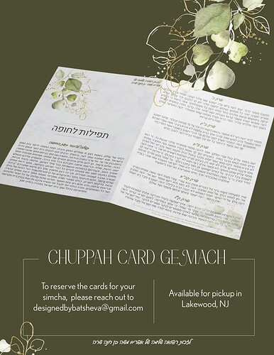 Chuppah Card Gemach