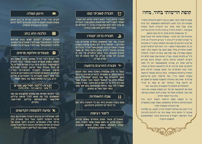 Middle page two